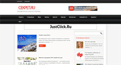 Desktop Screenshot of cekpem.ru