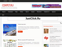 Tablet Screenshot of cekpem.ru